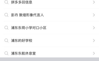 拼多多互助团微信：社交电商新玩法，团购助力砍价更省钱