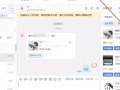 拼多多开店流程及费用多少？一篇文章帮你全解惑