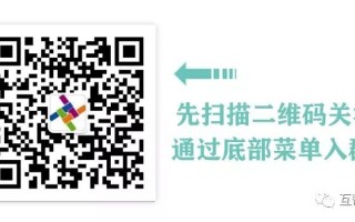 2020最新拼多多互助微信群砍价群快手免费助力二维码入群指南