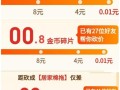 拼多多砍价免费拿入口难觅？原来是拼团玩法在作祟
