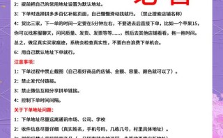 拼多多购物常见砍单情况及原因：库存、价格、操作与系统故障