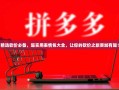 精选砍价必备，超实用表情包大全，让你的砍价之旅更加有趣！