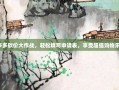 拼多多砍价大作战，轻松填写申请表，享受超值购物乐趣！