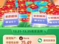 拼多多收益提现套路深！先诱你入局，后拉人头，太气人