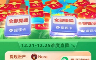 拼多多收益提现套路深！先诱你入局，后拉人头，太气人