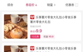 砍价必备神器，轻松砍下心仪价格app：汇集多平台优惠，助你低价购心仪好物