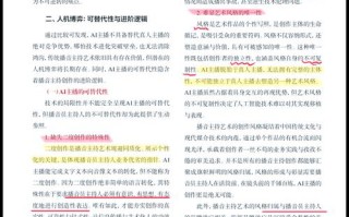 望月app打造主播生态：重视主播培养与优质内容创作