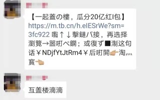距离双十一还有5天，拼多多提现活动消息在广告互助群疯传