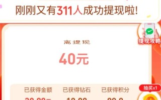 拼多多砍价iPhone12需多少人？差0.7%成功人数揭秘