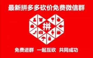神仙助力拼多多，优惠更给力，购物体验新升级