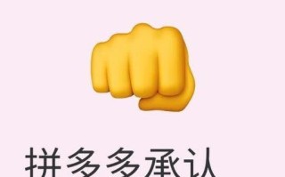 拼多多引流模式是否违法？多角度剖析其商业与法律角度