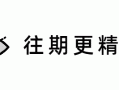 当多数企业欢呼千亿利润时，拼多多却有意外计划，为何甘愿白干一年？
