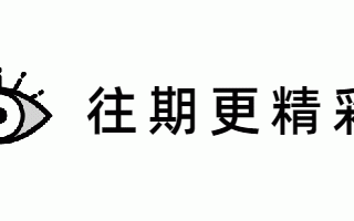 当多数企业欢呼千亿利润时，拼多多却有意外计划，为何甘愿白干一年？