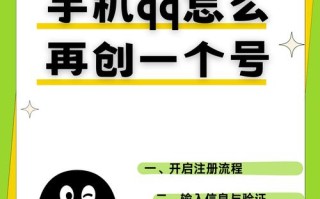 怎么用qq号注册微信账号？教程及原理详细分享