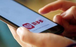 拼多多乱象引关注：砍价、乱扣款及零门槛开店问题曝光
