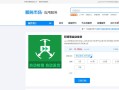 拼多多虚拟店铺流程详解：从开店到自动发货全知道