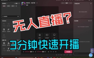 抖音9.2.0版直播无清晰度调节功能及相关使用技巧