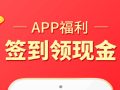 拼多多免拼助手app：功能强大的购物神器，限时秒杀超精彩