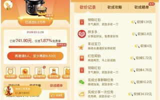 拼多多遇砍价买家怎么办？店小鱼分享万能回复话术