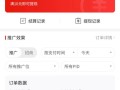 多多视频怎么挣钱？外站达人发视频收益及标准大揭秘