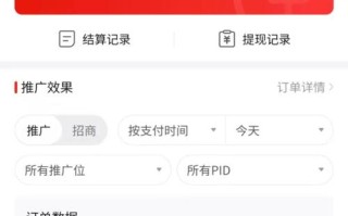 多多视频怎么挣钱？外站达人发视频收益及标准大揭秘