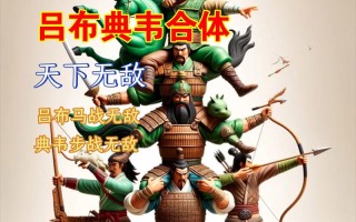 黄忠与典韦的命运转折：赵拓的弓箭与蔡公的护卫