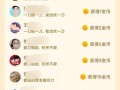 拼多多砍价免费拿外挂是真的吗？带你一探究竟