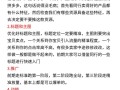拼多多新手卖家必看！如何运营店铺避免走弯路？