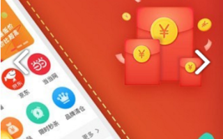 互助砍价宝APP：覆盖主流电商平台，特价商品便捷购还能省钱
