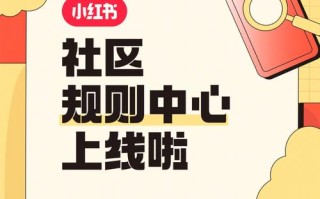 曝光 「知无不言」社区用户违规处理与资金扣除规则详解