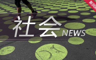金山男子网络赌博输钱后轻信他人 结果又被骗15万余元