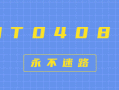拼多多商家销量增长乏力？小U助手精准改销量打造爆款