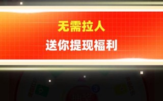 拼多多限时送现金输入身份证号真假解析：优惠劵背后的真相
