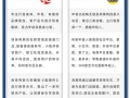 传统卤制品品牌周黑鸭推分销返佣玩法，社交引流能走多远？