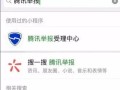网络骗子花样多？6 步教你追回被骗的钱，赶紧来看