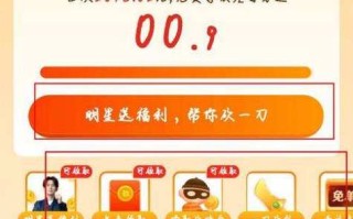 拼多多砍价辅助神器真实性解析：是否真的能无限砍价？