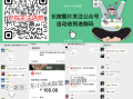 拼多多砍价免费拿及红包提现玩法揭秘，用户量赶超淘宝背后的故事