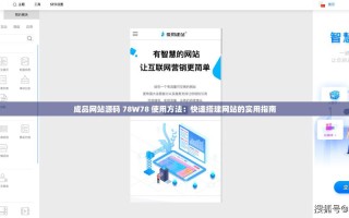 拼多多砍价网站源码：功能强易搭建，性能高效含核心要素