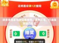 拼多多互助群微信集结号，携手共赢，打造高效助力社区