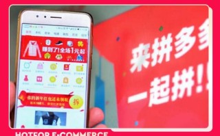 拼多多砍价有风险吗?深度揭秘拼多多砍价套路