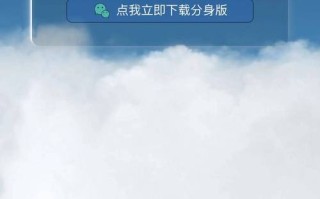 如何在苹果手机上通过微信分享拼多多商品链接的详细步骤指南