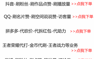 推荐参与免费商品讨价还价活动的选择及功能详细介绍