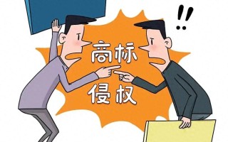 互联网电商发展下无货源开店现商标侵权纠纷，乌达区法院审理