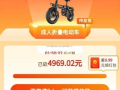 拼多多砍价免费拿商品所需人数揭秘及公式解析