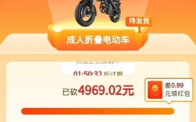 拼多多砍价免费拿商品所需人数揭秘及公式解析