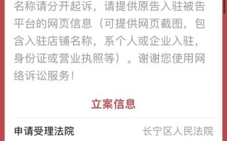 拼多多山寨假货事件：商业逻辑与法律监管的博弈