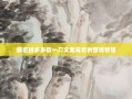 解密拼多多砍一刀文案背后的营销智慧