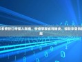 拼多多砍价口令输入指南，快速掌握省钱秘诀，轻松享受购物乐趣