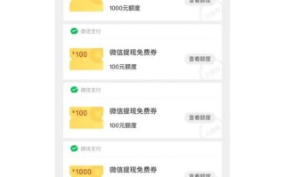 拼多多提现800元活动真相揭秘：如何参与及提现技巧全解析
