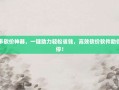 拼多多砍价神器，一键助力轻松省钱，高效砍价软件助你购不停！